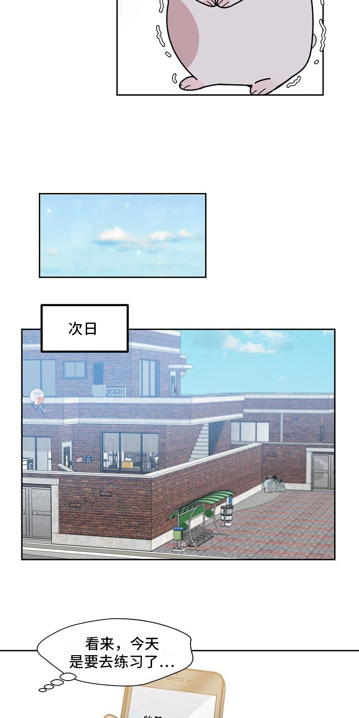 第21章：只告诉你9