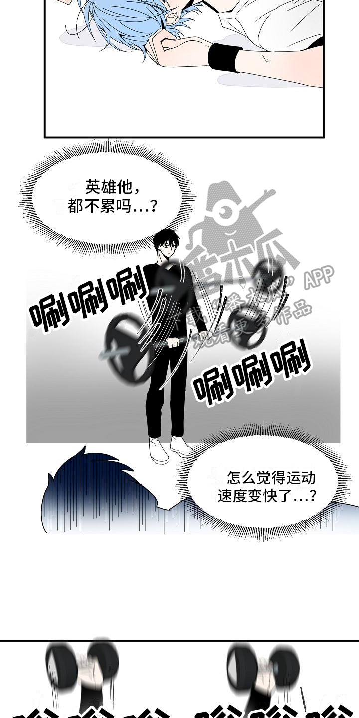 第12章：累惨了10