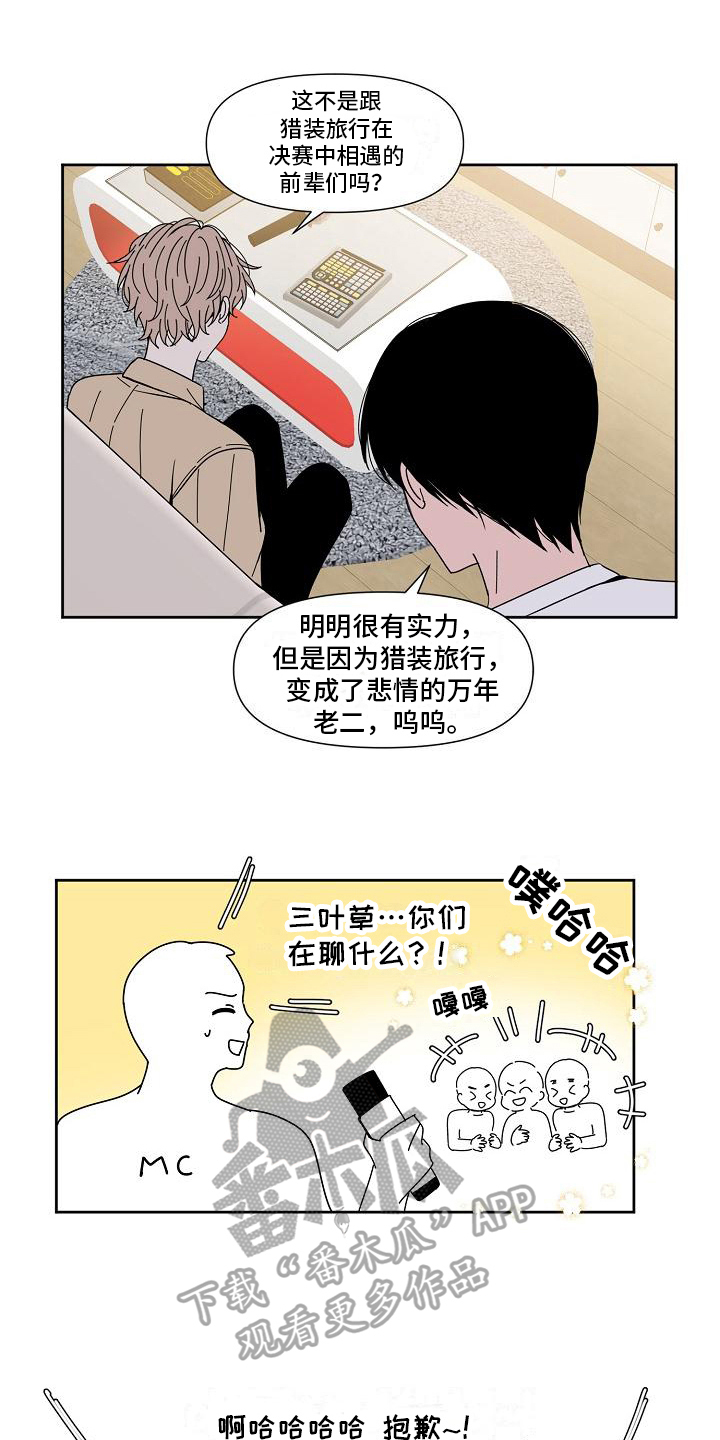 第27章：失误5