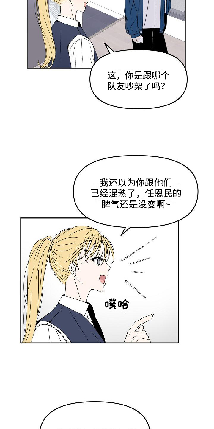 第17章：回家了15