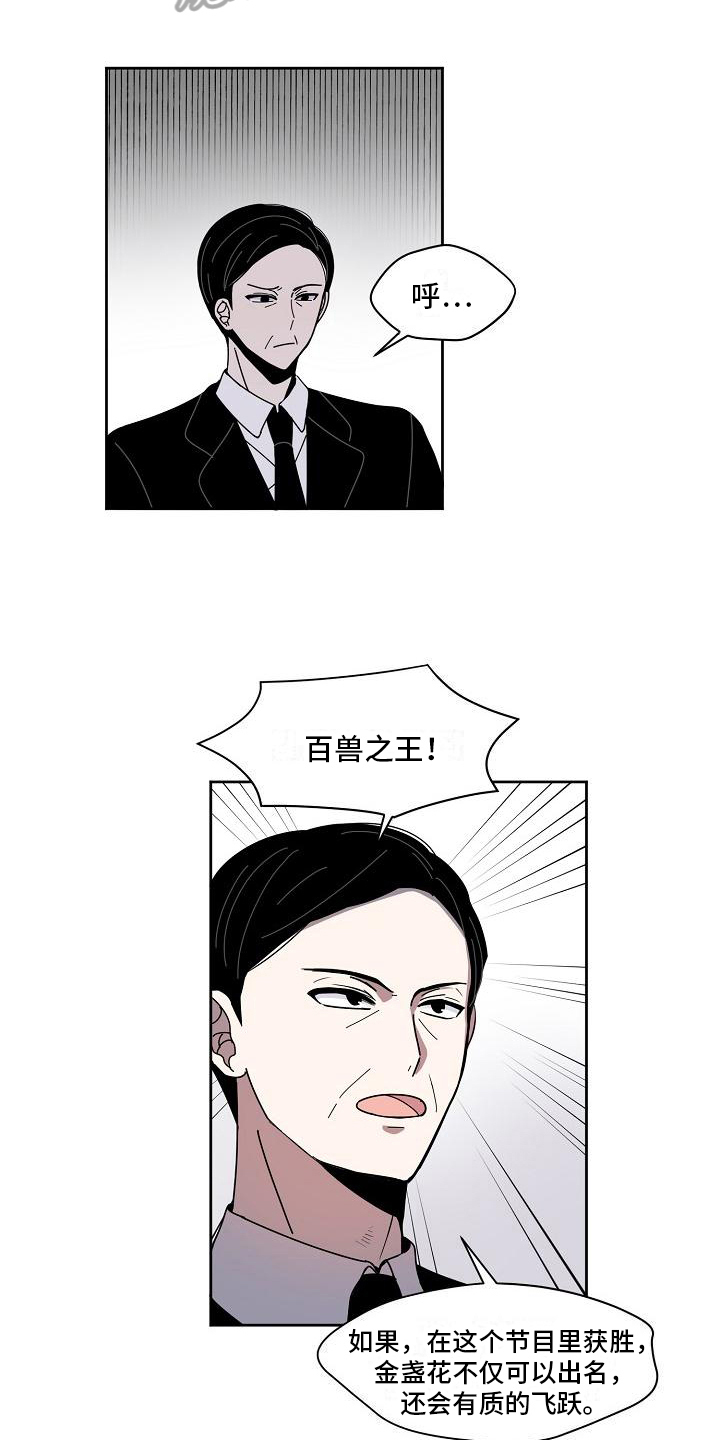 第10章：商讨7