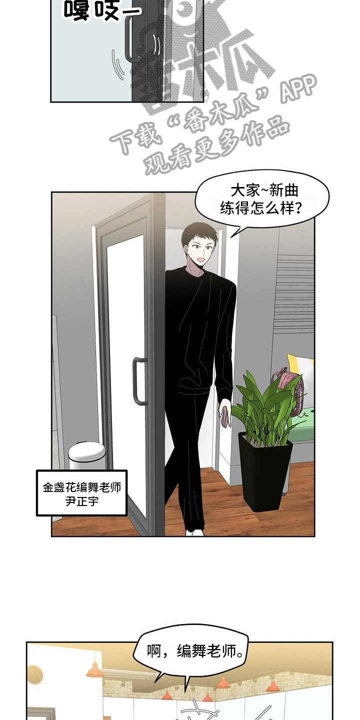 第22章：暂化干戈12
