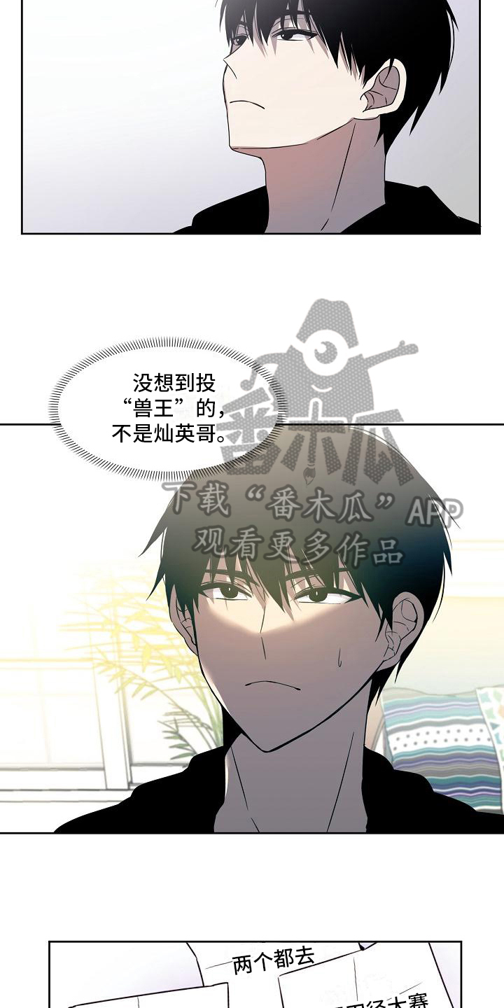 第32章：出乎意料10