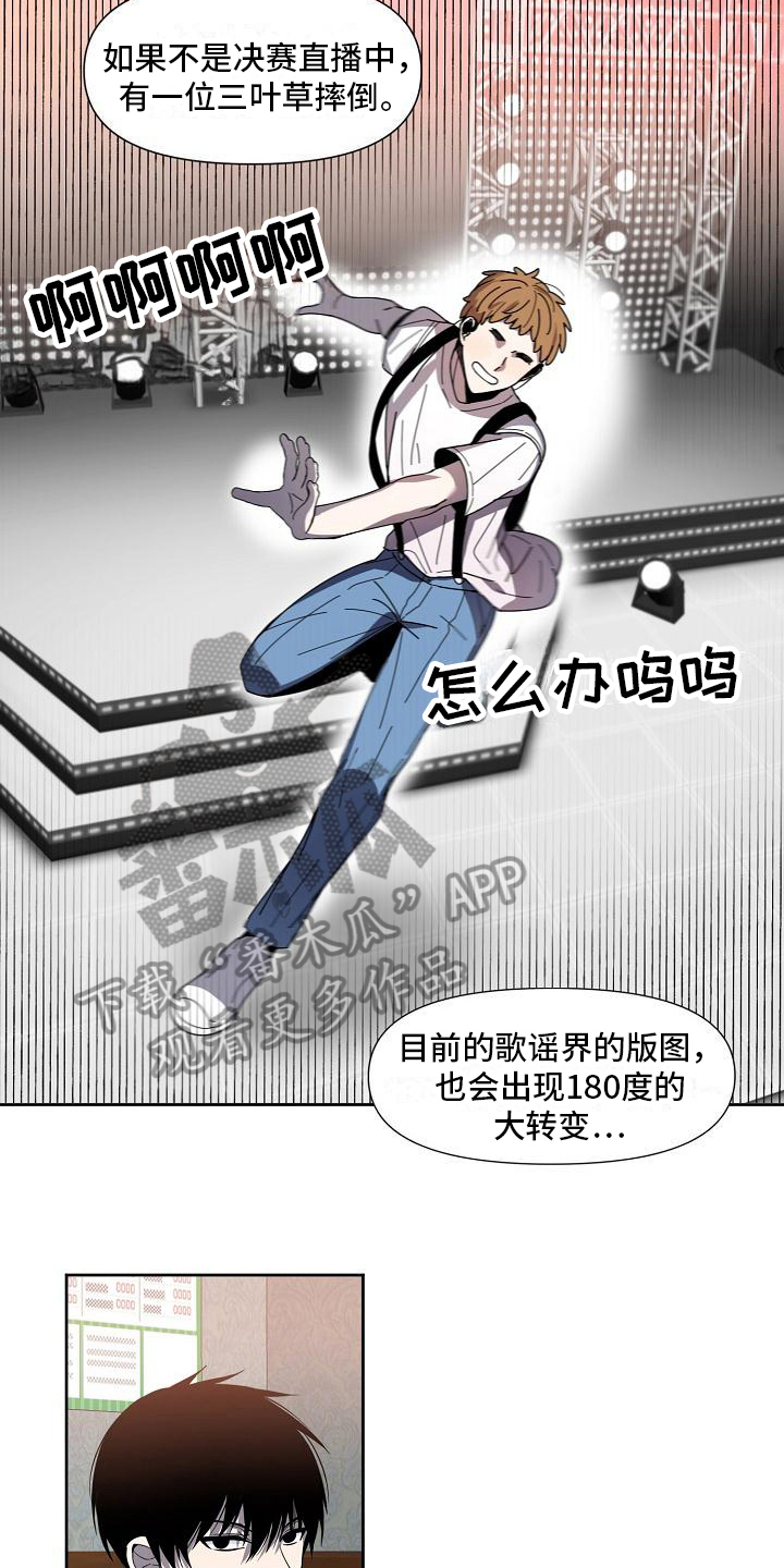 第27章：失误8