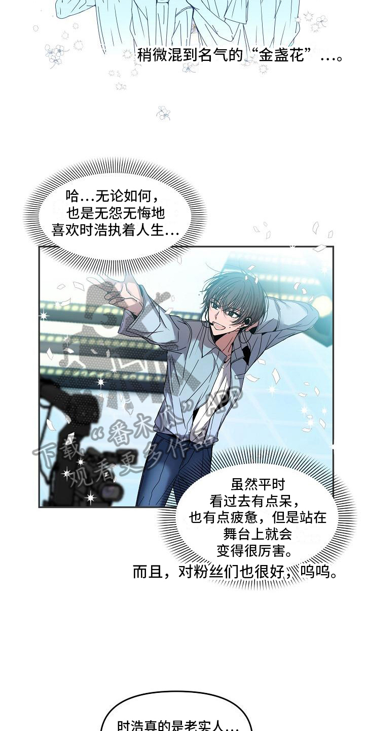 第19章：期待9