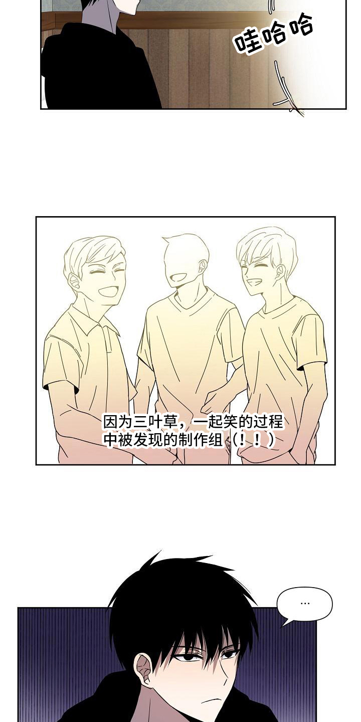 第27章：失误14