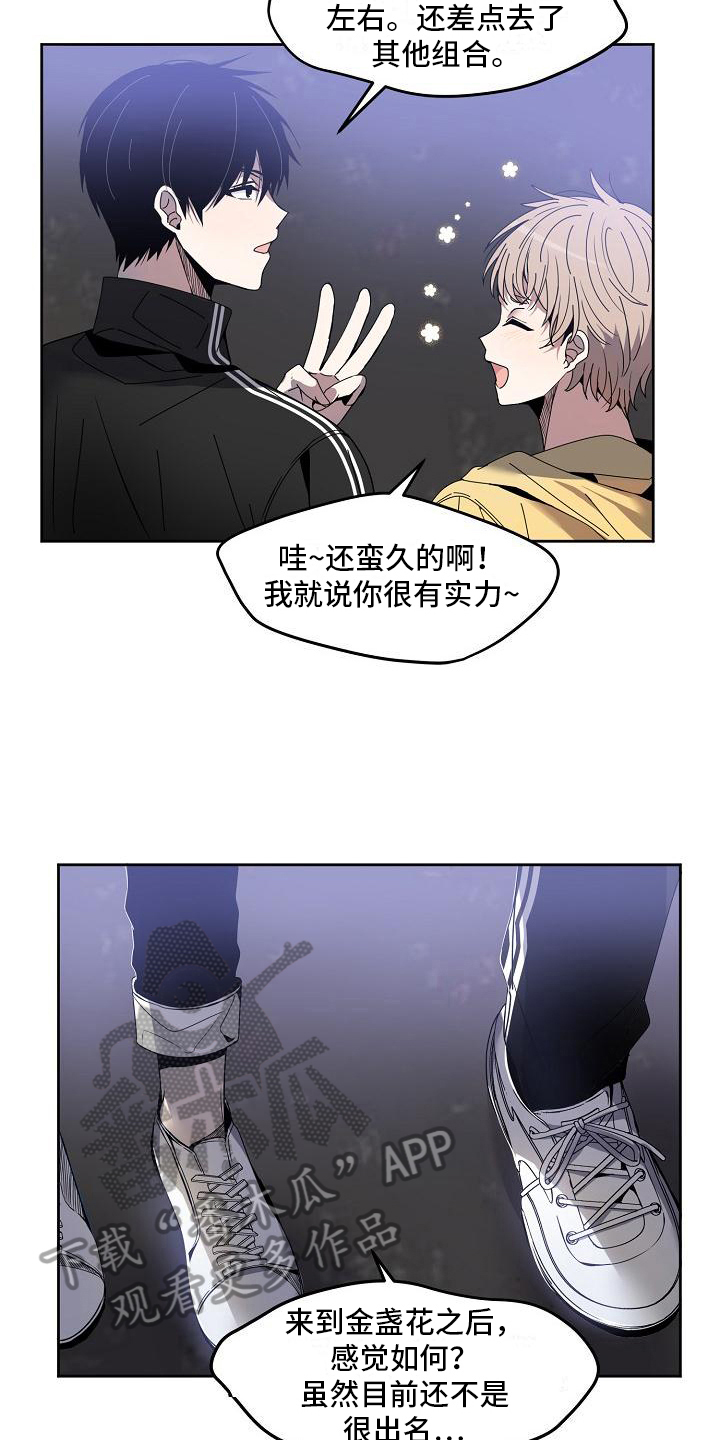第6章：气氛好12