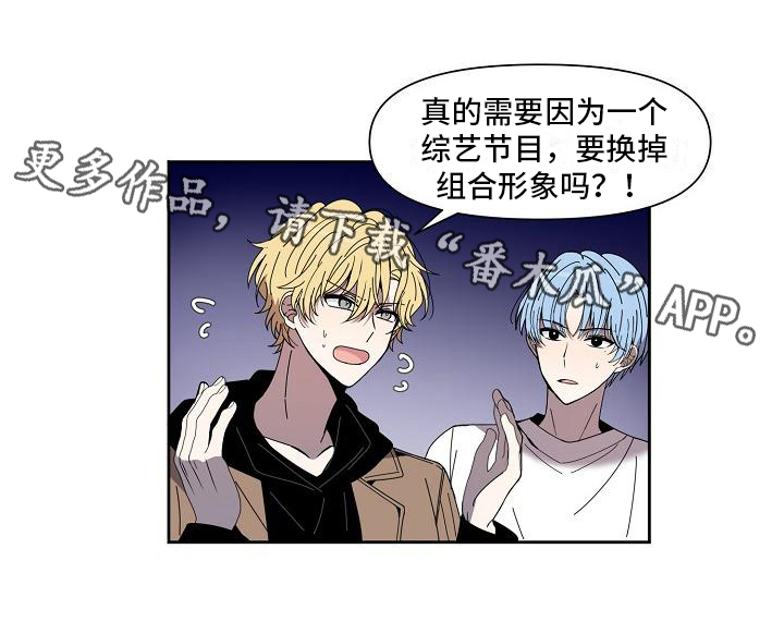 第23章：要改风格15