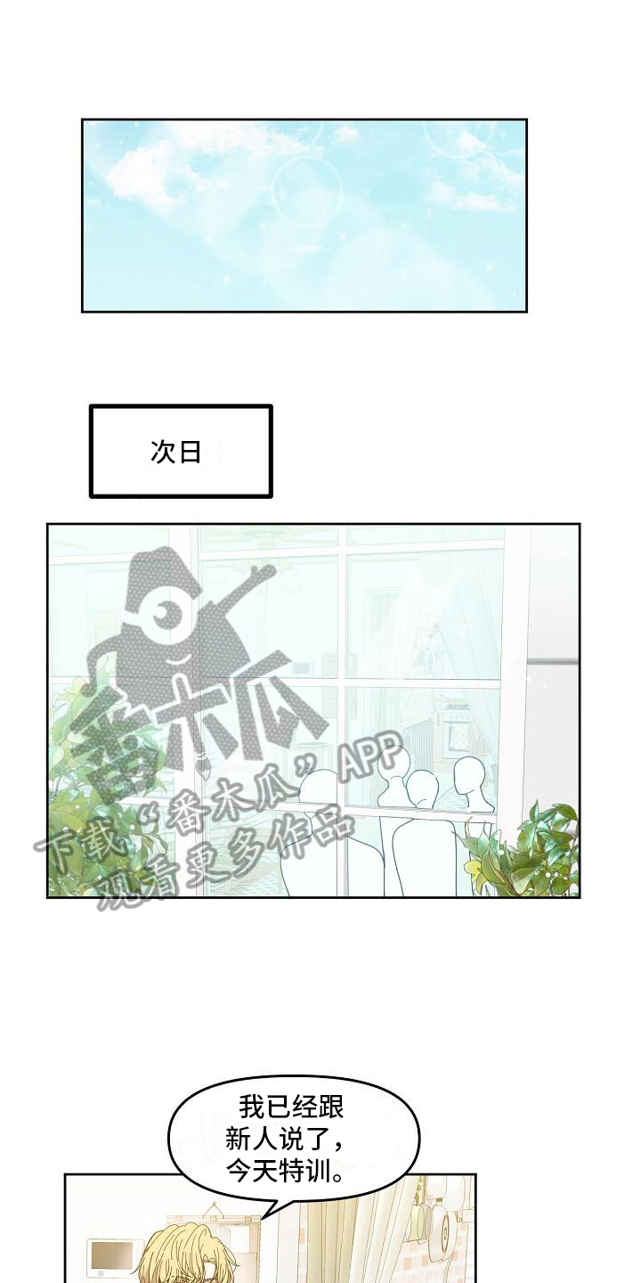 第7章：态度12