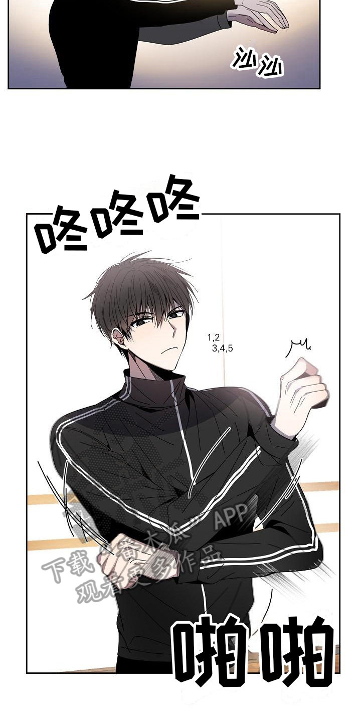第4章：实力11