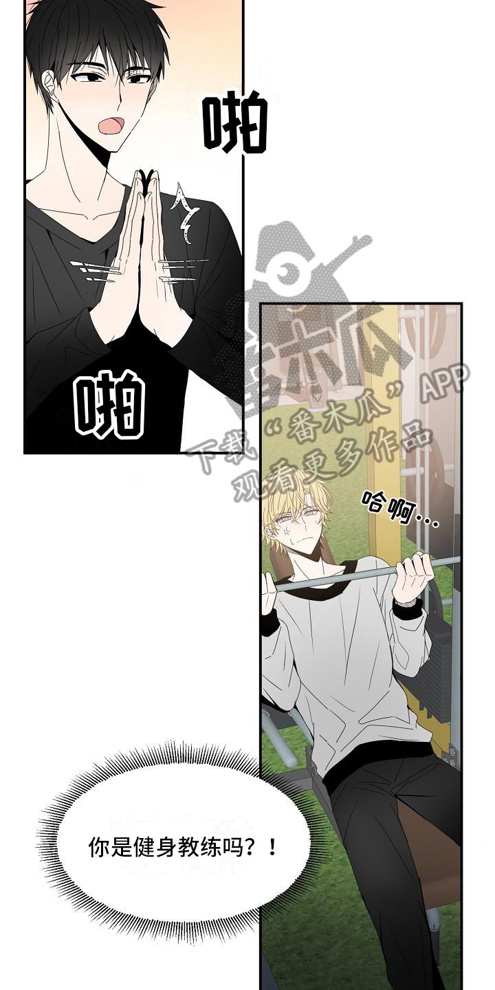第12章：累惨了5