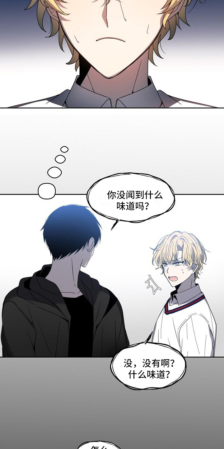 第31章：拒绝8