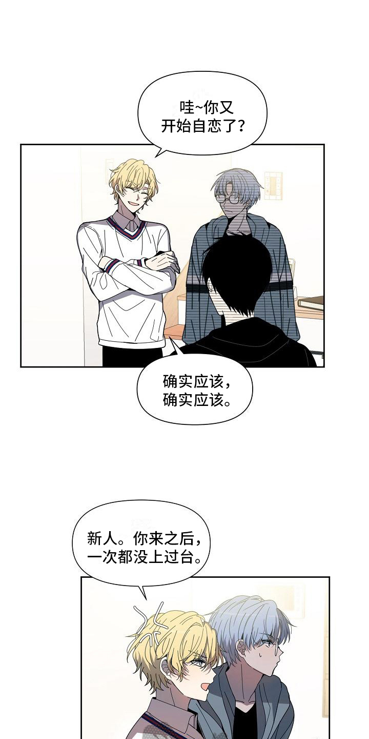 第34章：有理由3