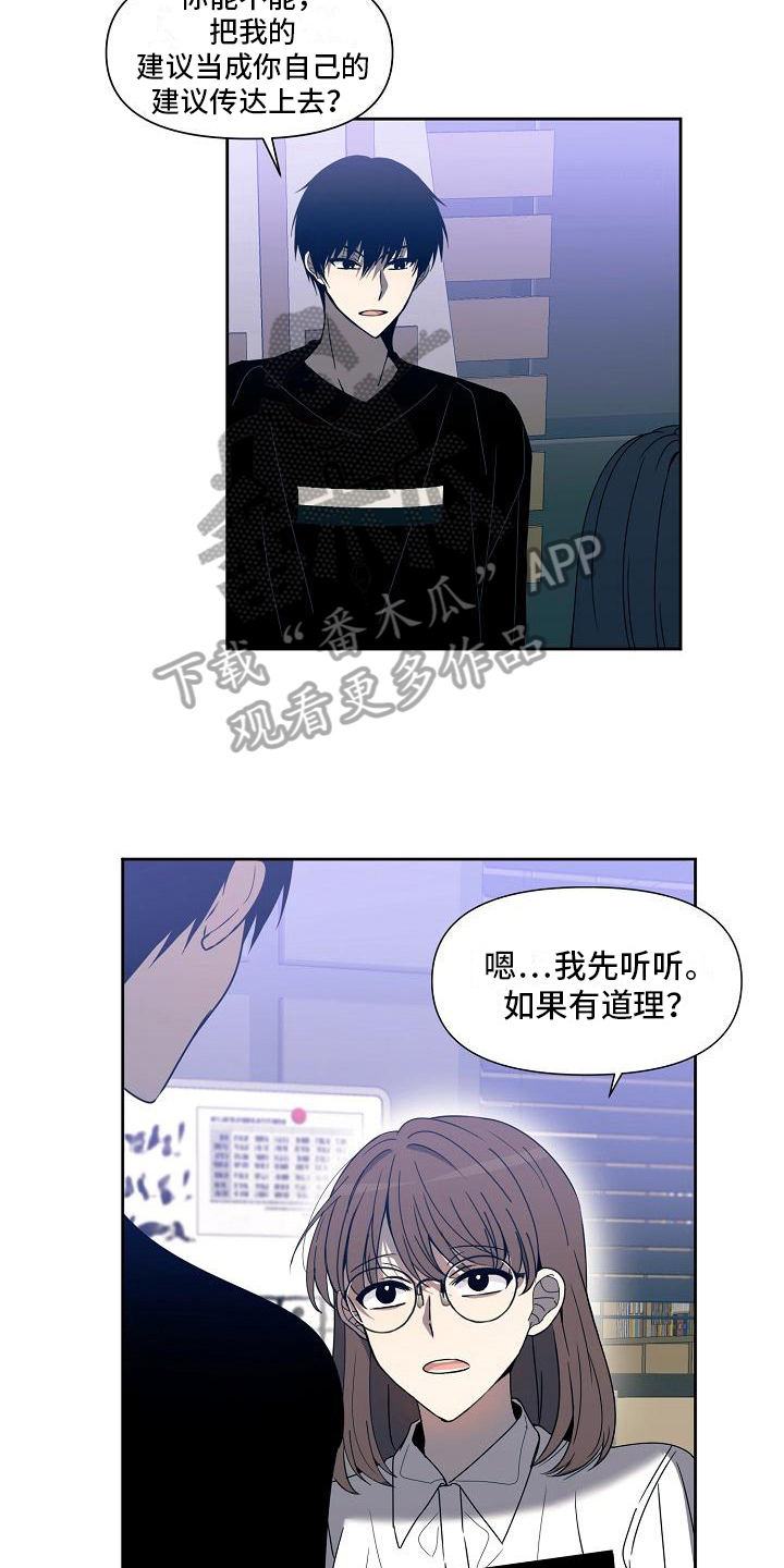 第35章：建议13
