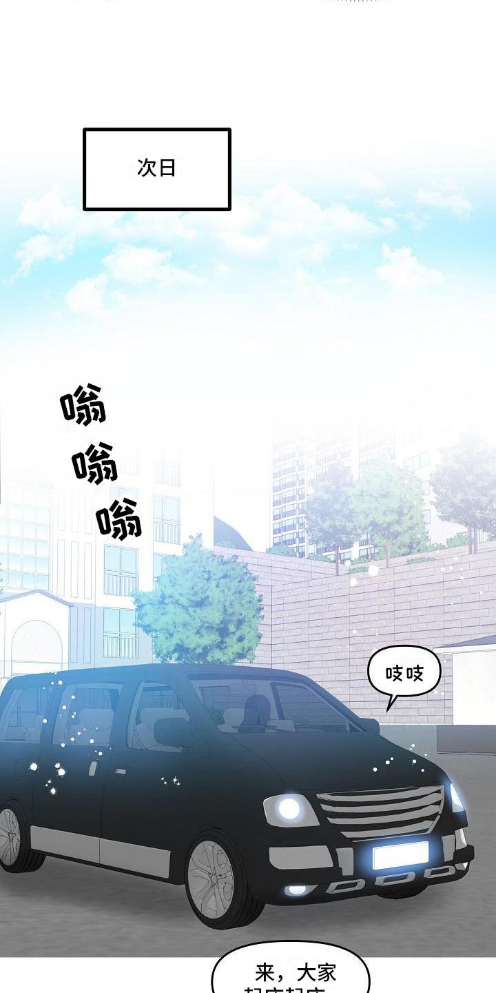 第3章：隐私13