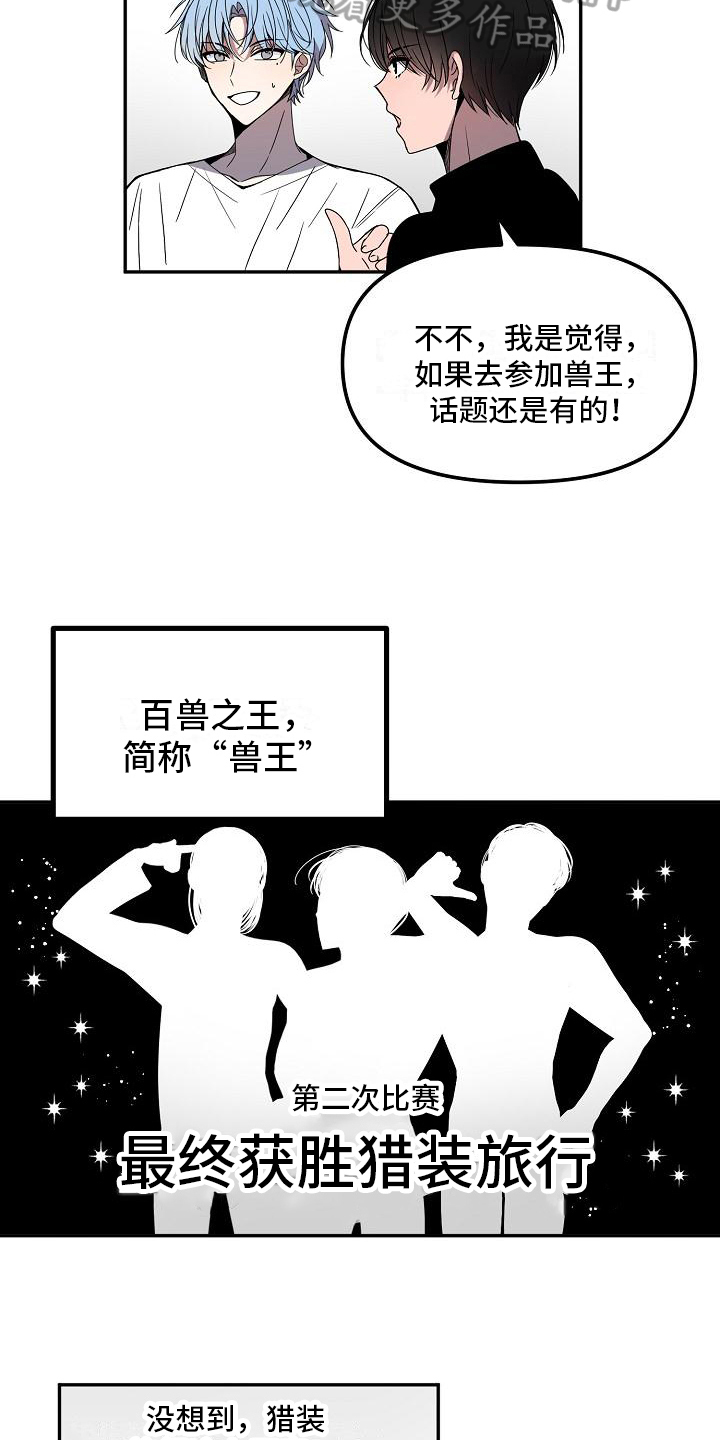 第15章：两个选项7