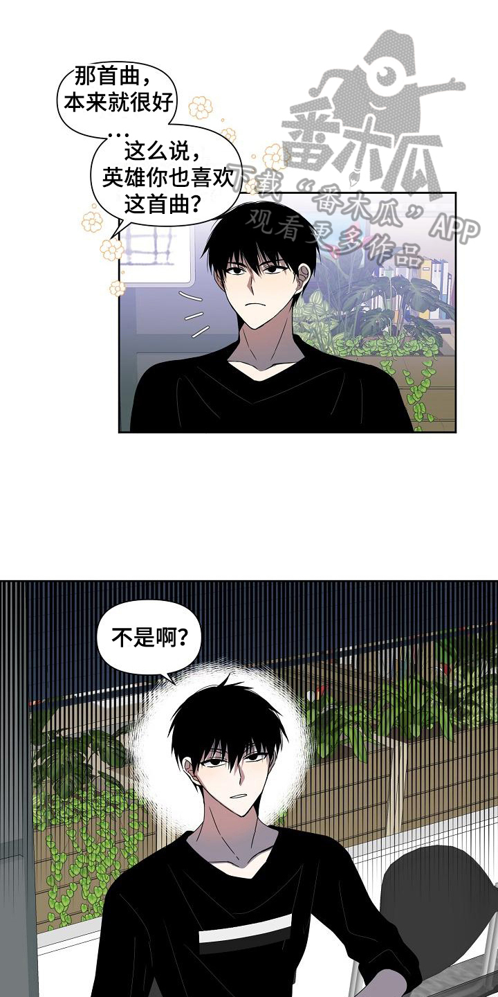 第36章：战书7