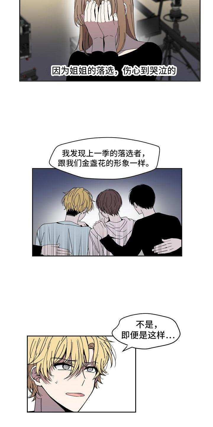 第23章：要改风格14