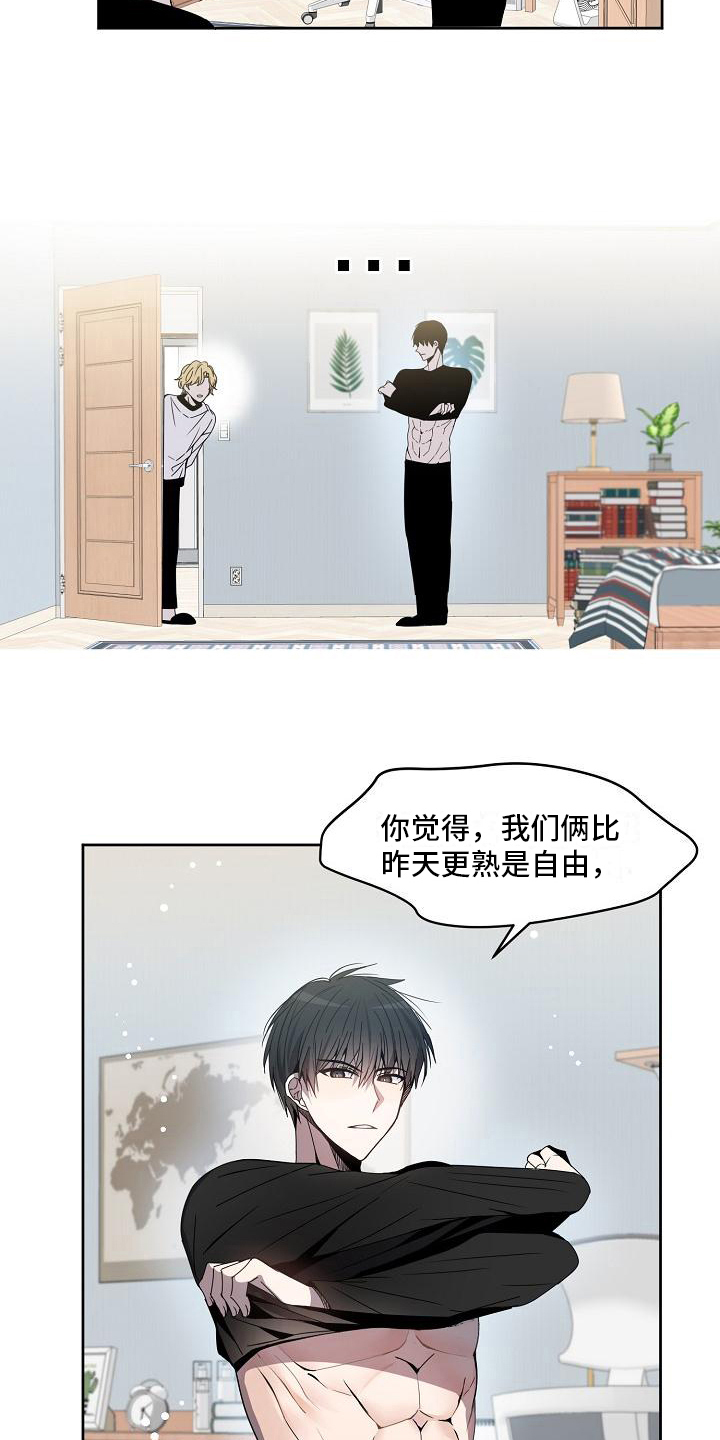 第7章：态度7