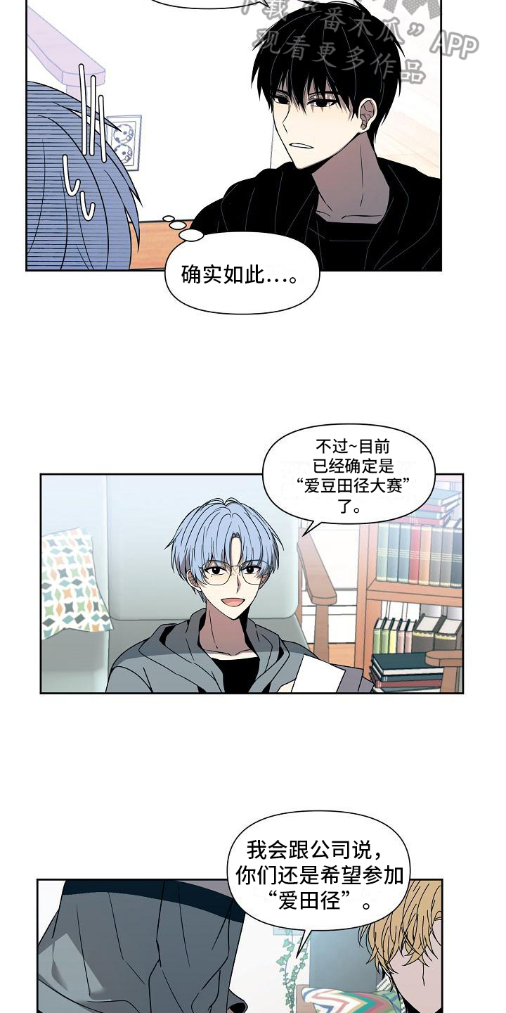 第30章：投票10