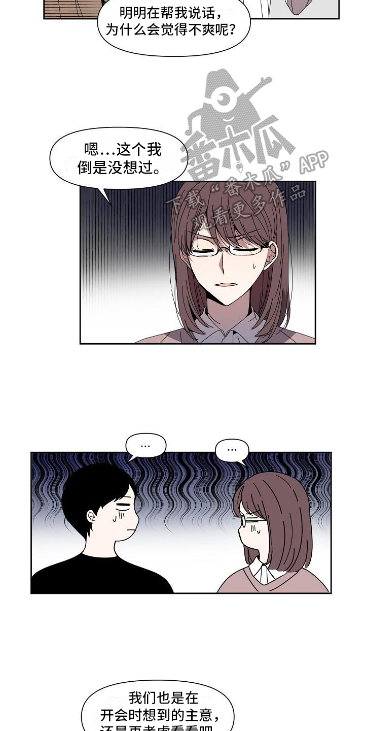 第24章：劝说6