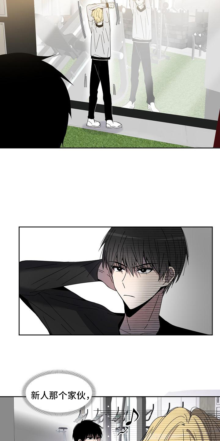 第8章：不服输7