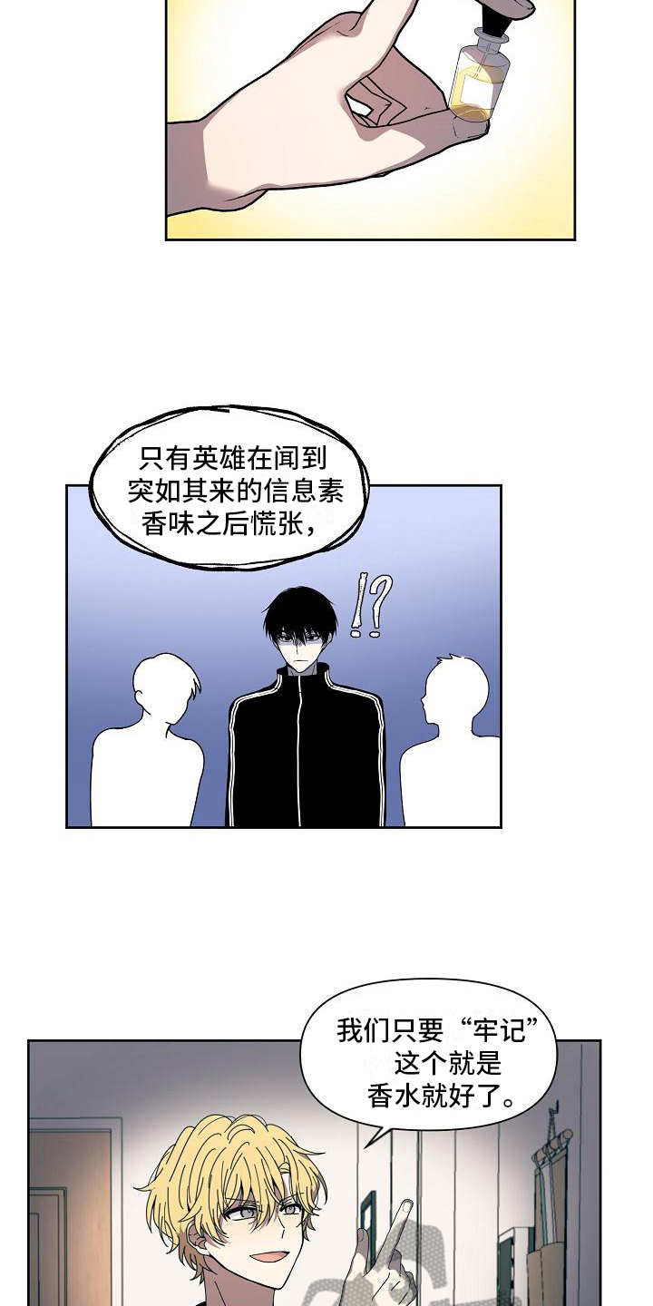 第29章：计划10