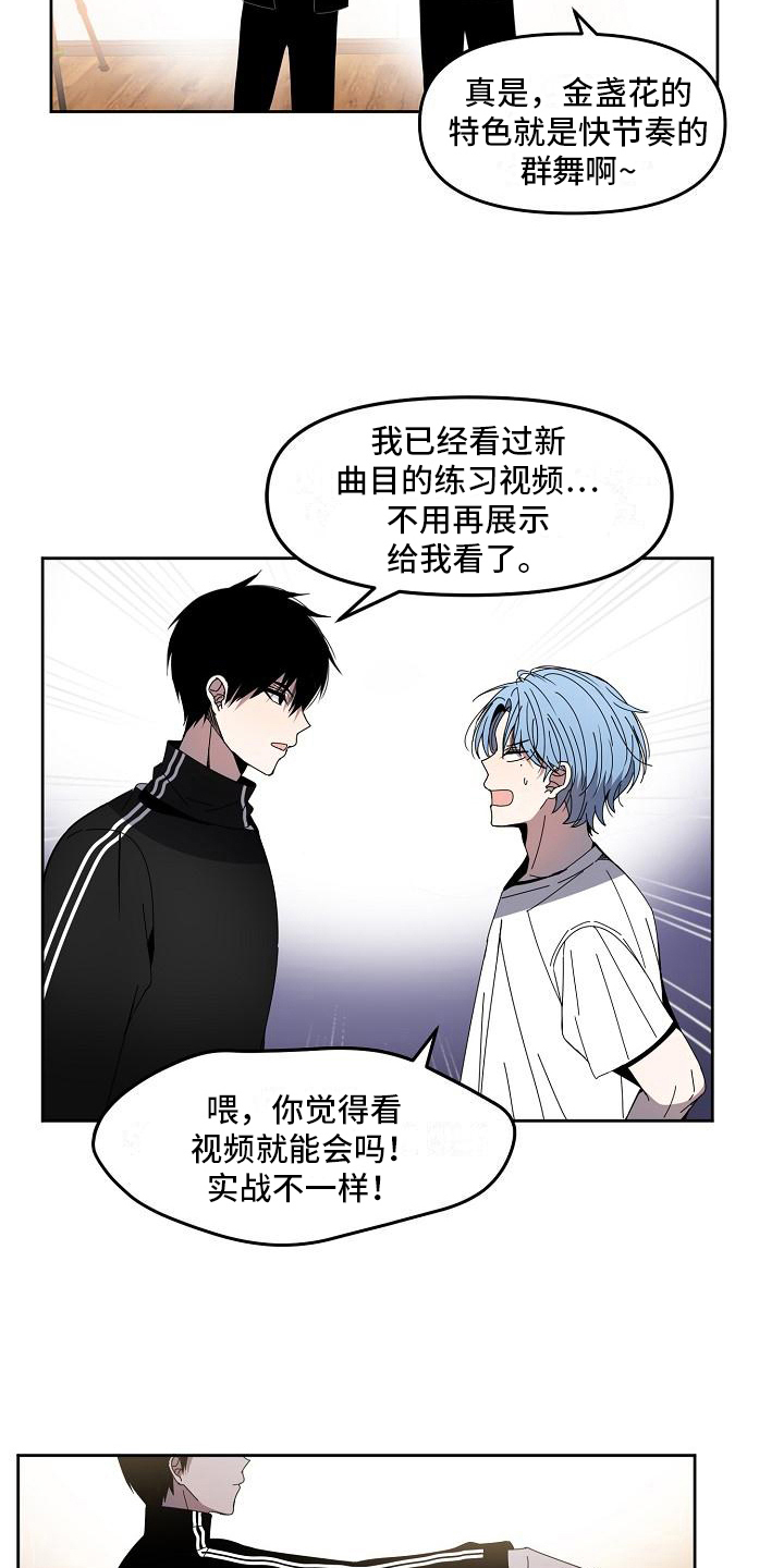 第4章：实力10