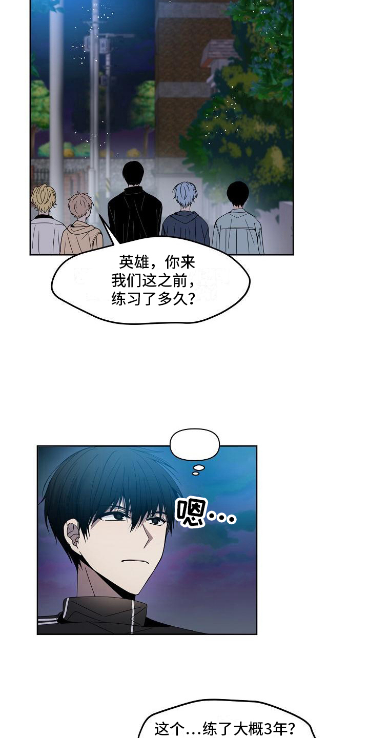 第6章：气氛好11