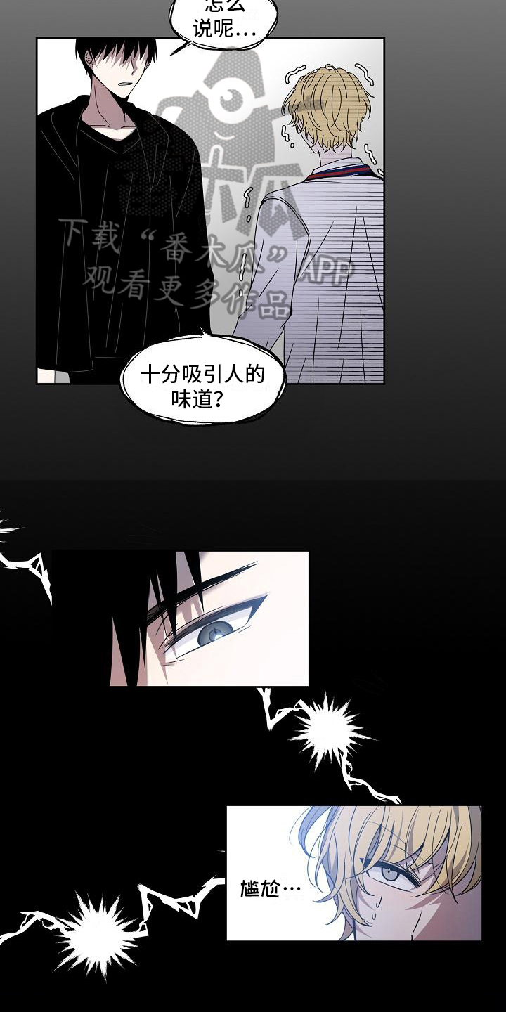 第31章：拒绝9