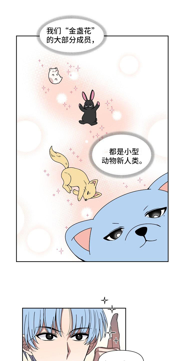 第24章：劝说1