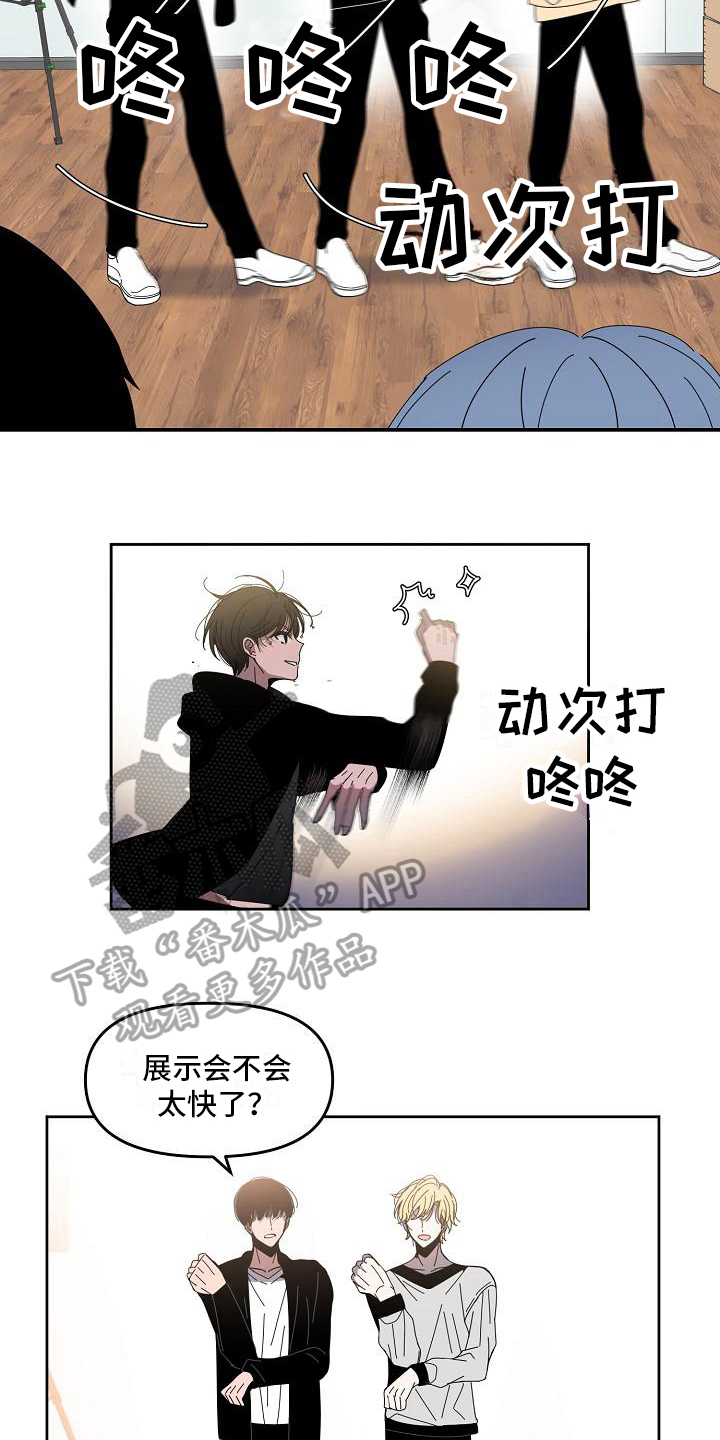 第4章：实力9
