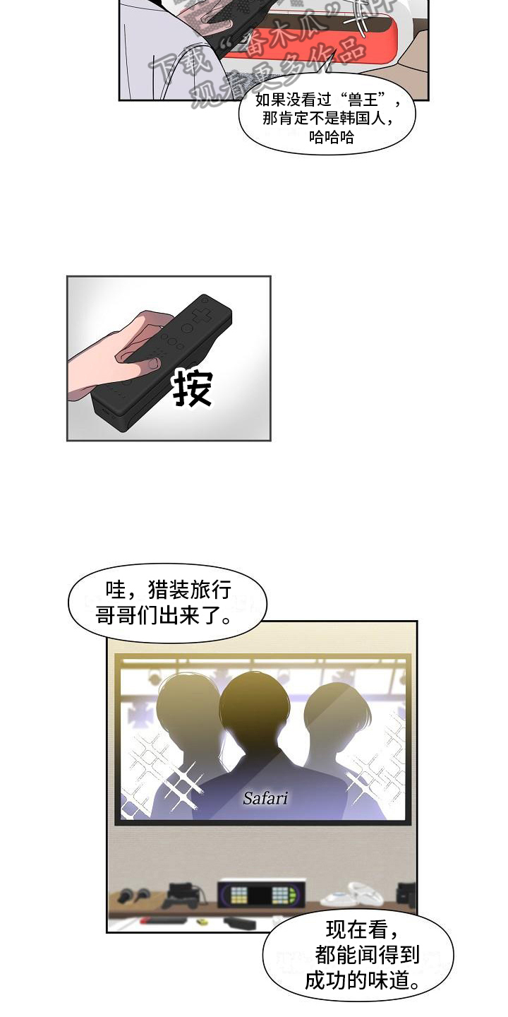 第25章：欣赏10