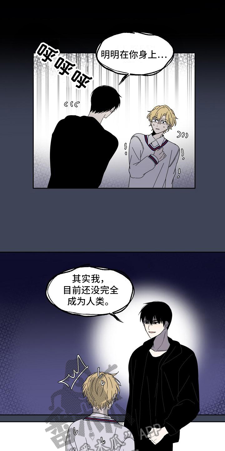 第31章：拒绝10