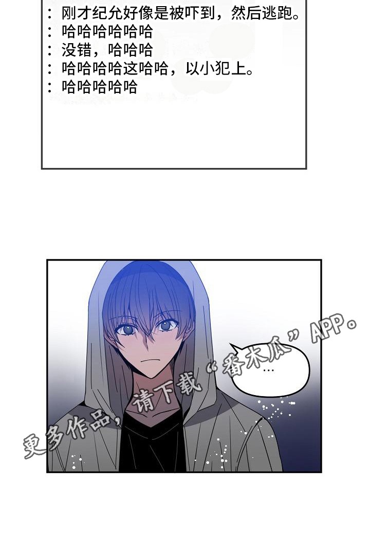 第20章：很害怕16