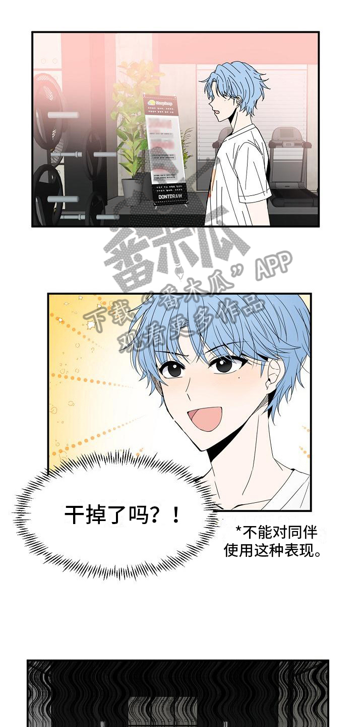 第11章：找器材13