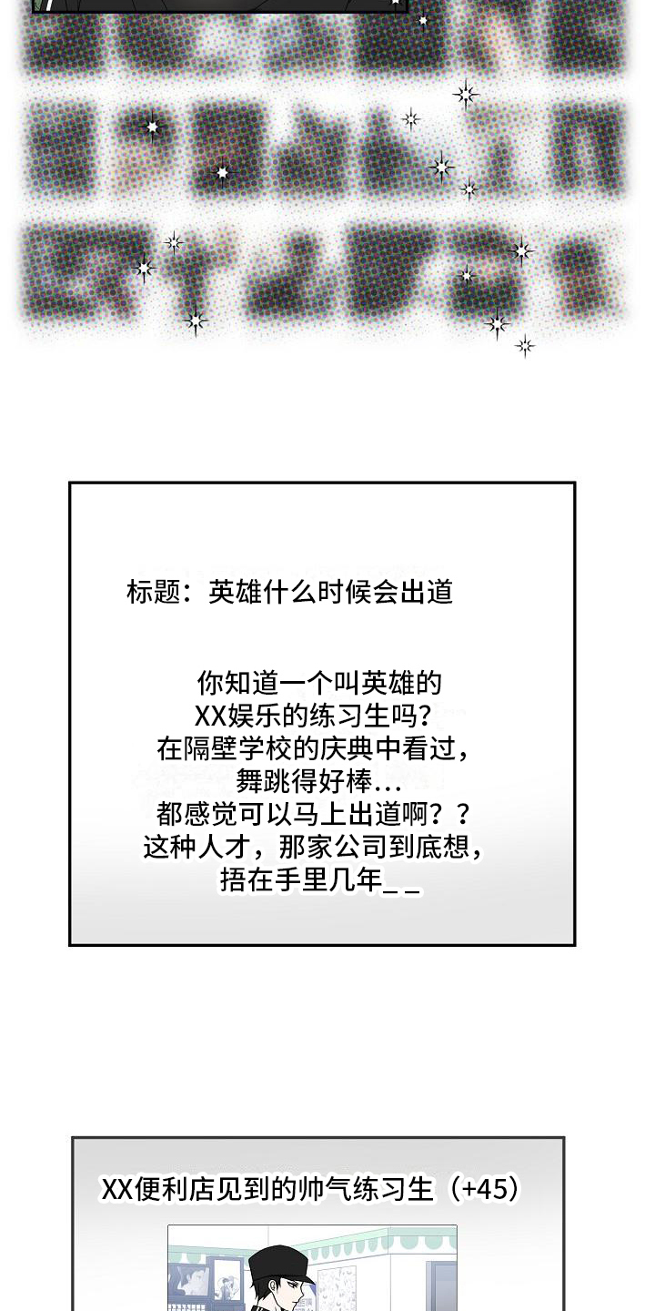 第19章：期待3