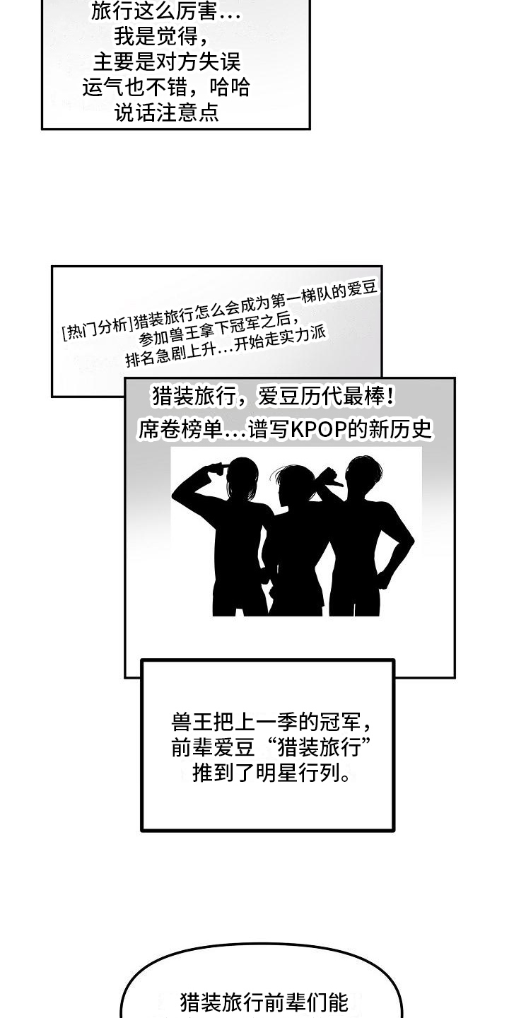 第15章：两个选项8