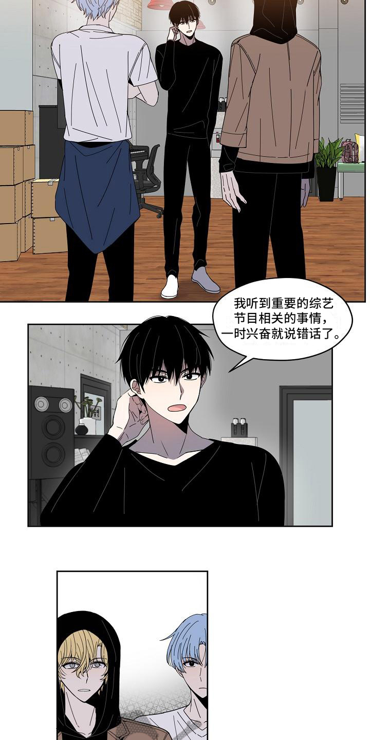 第22章：暂化干戈1