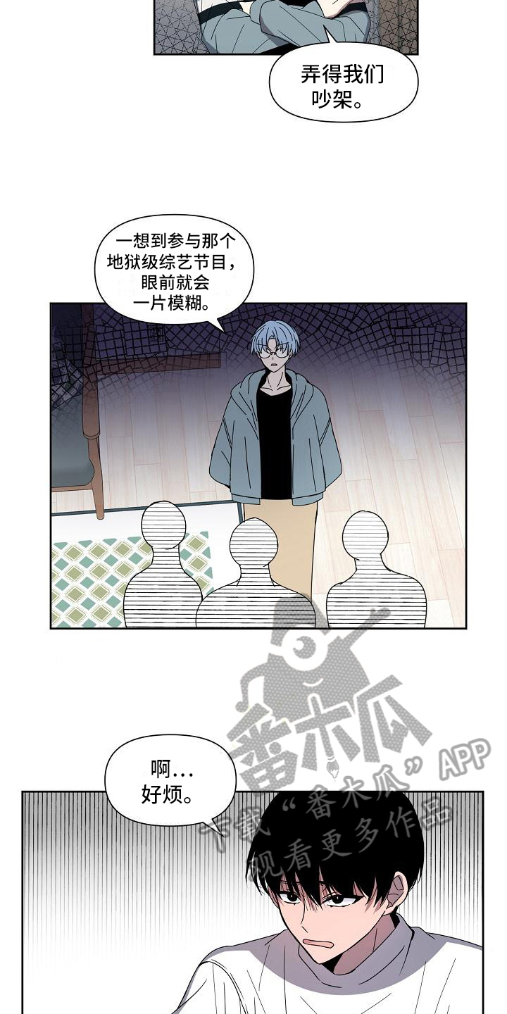 第32章：出乎意料6