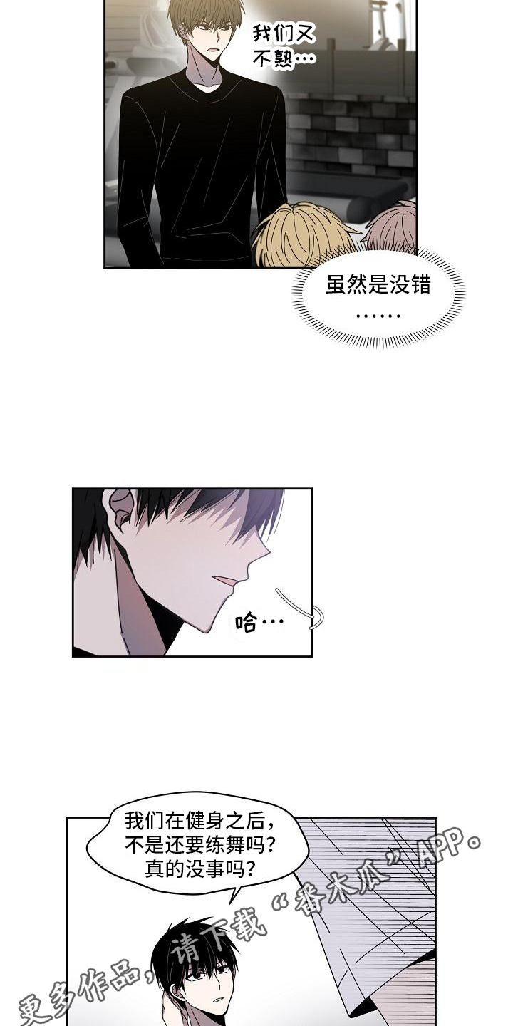 第8章：不服输14