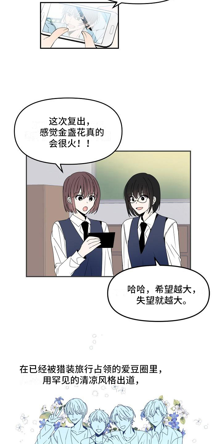 第19章：期待8