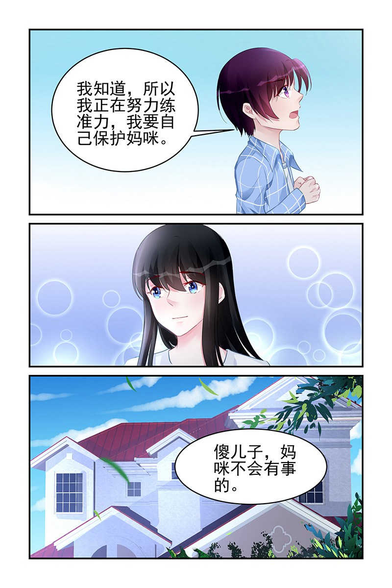 第182话3