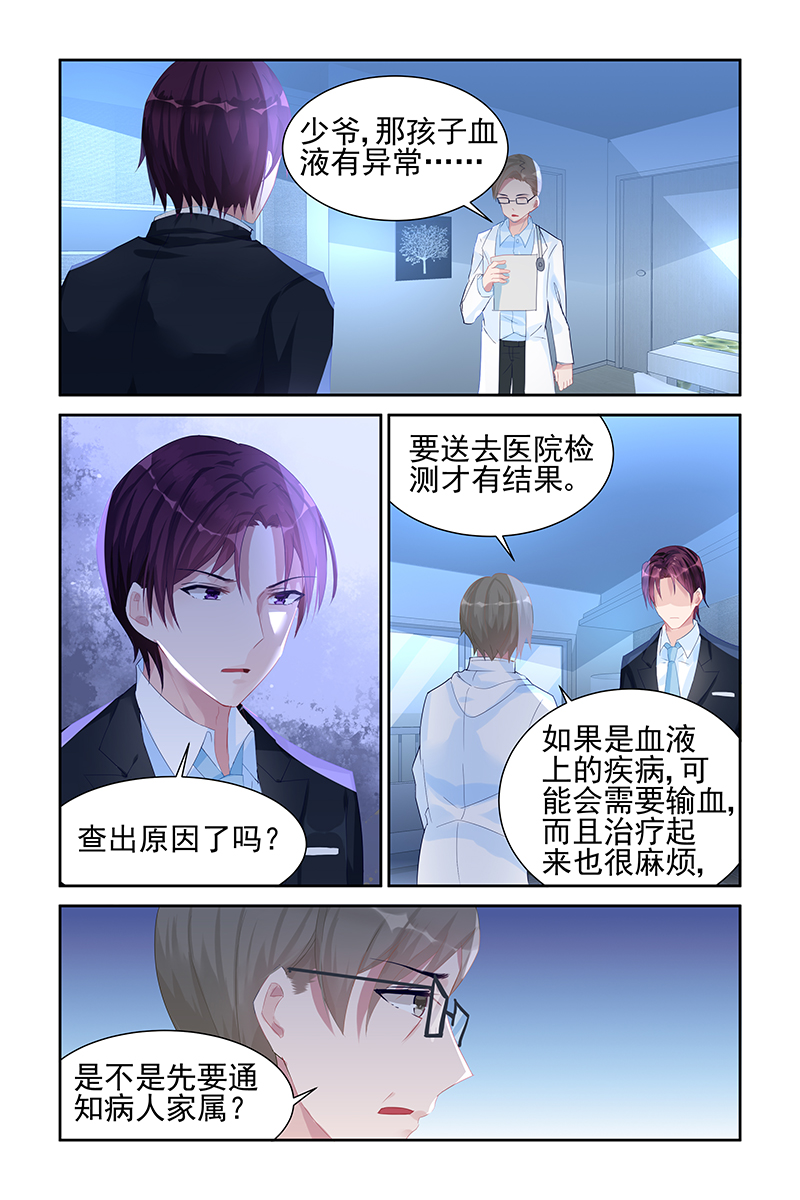 第56话1