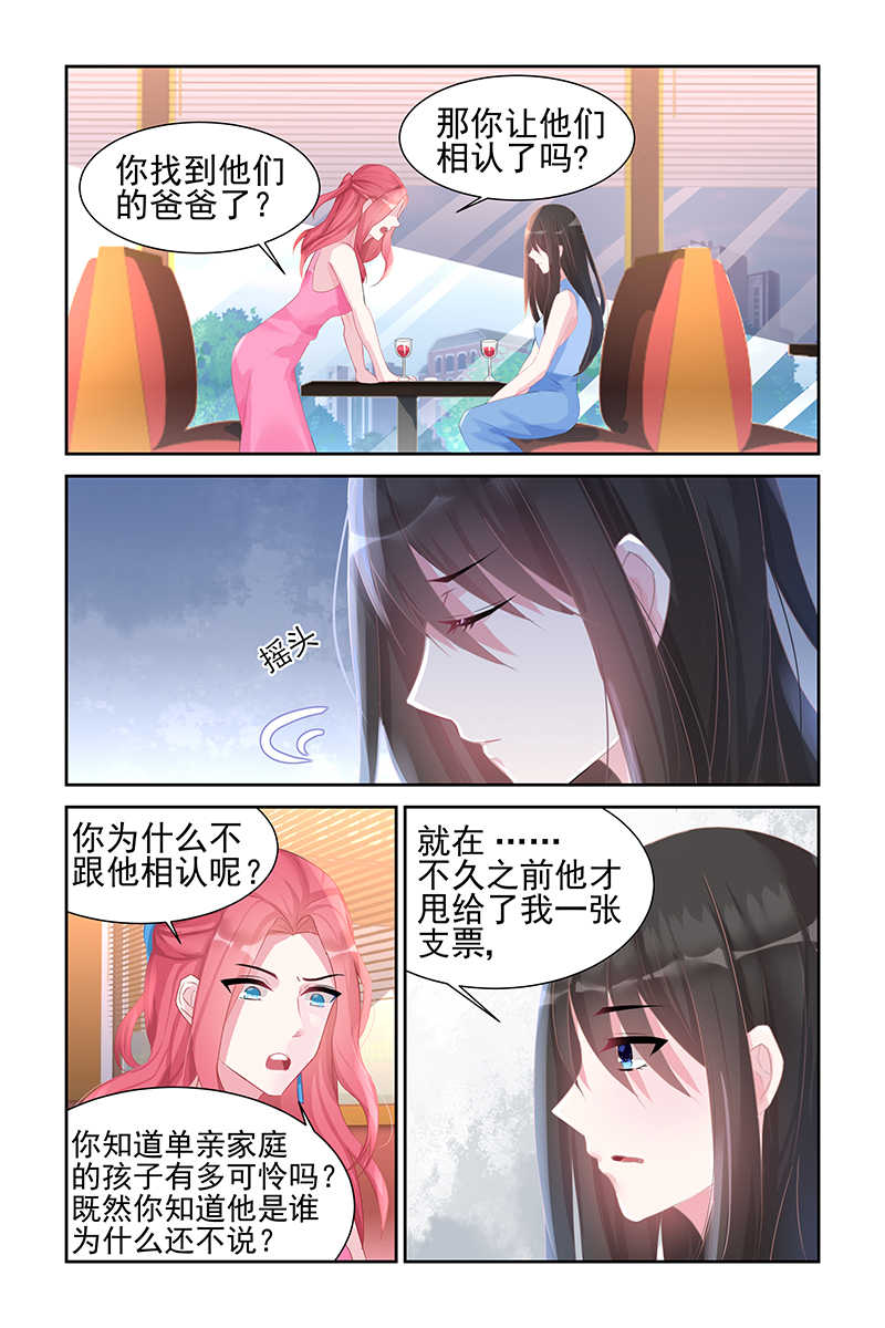 第47话1