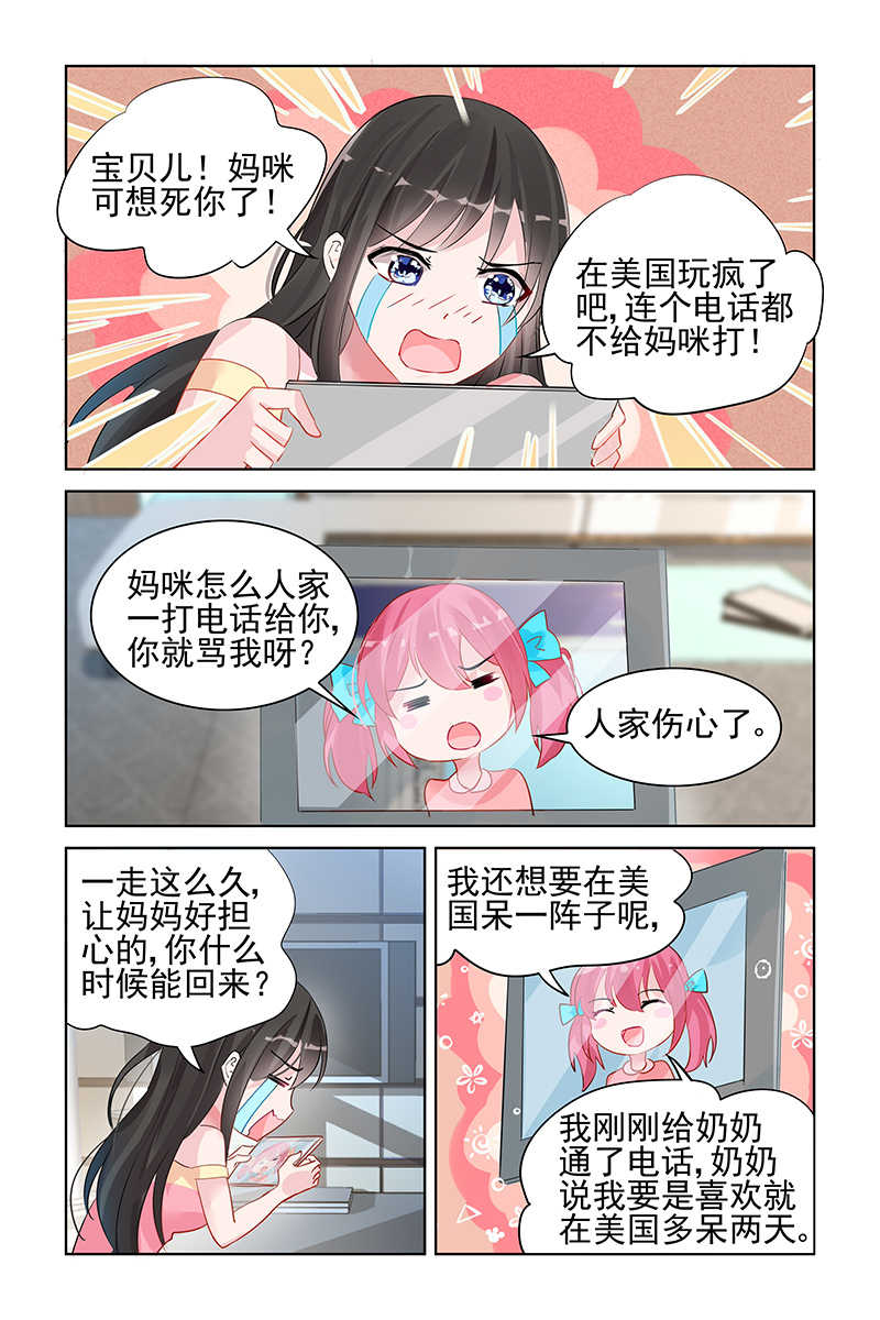 第93话4