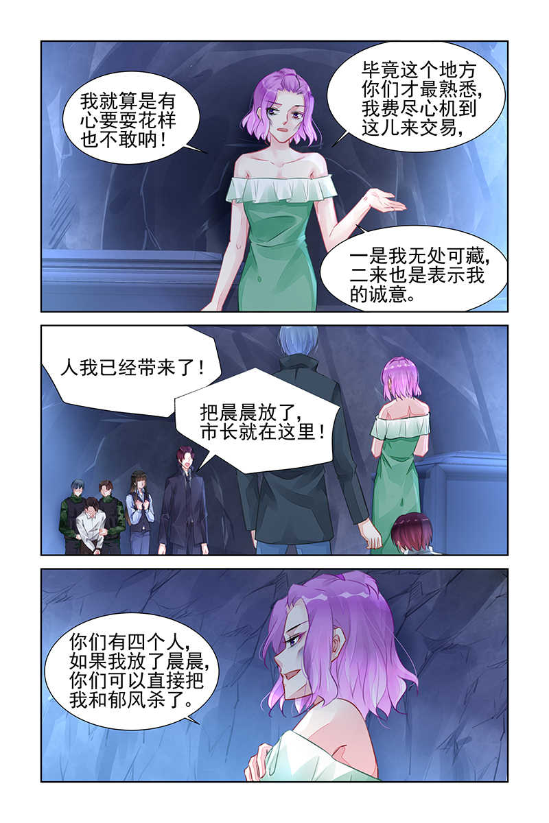 第228话6