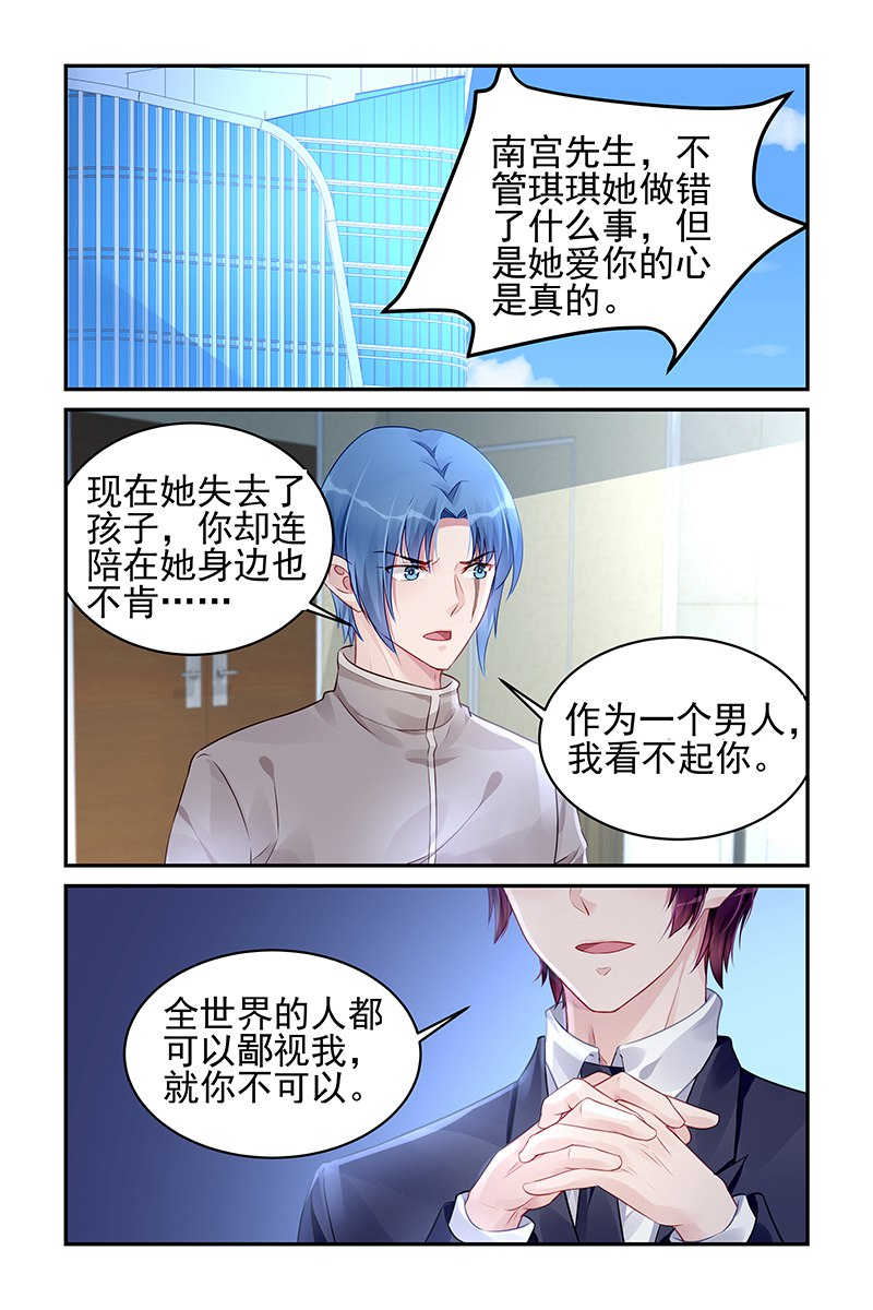 第182话5