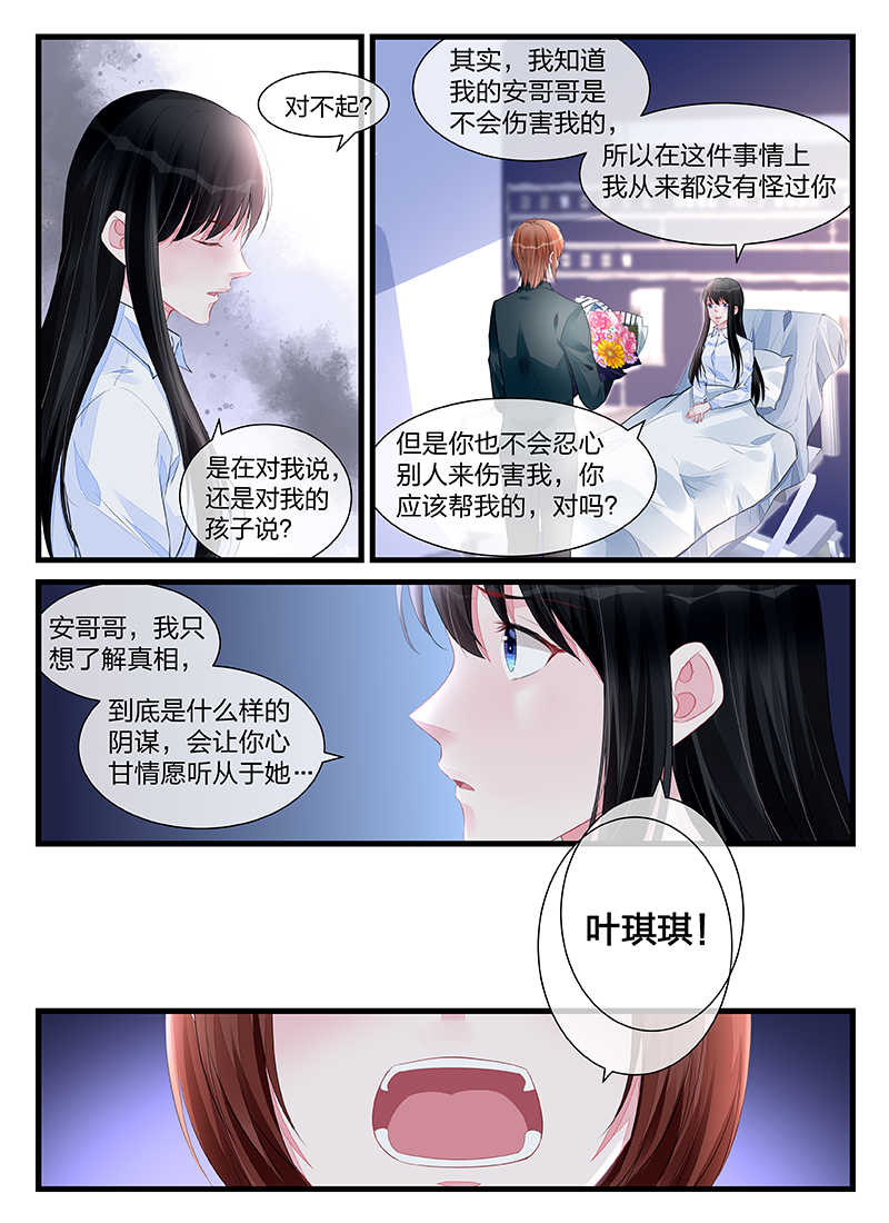 第200话1