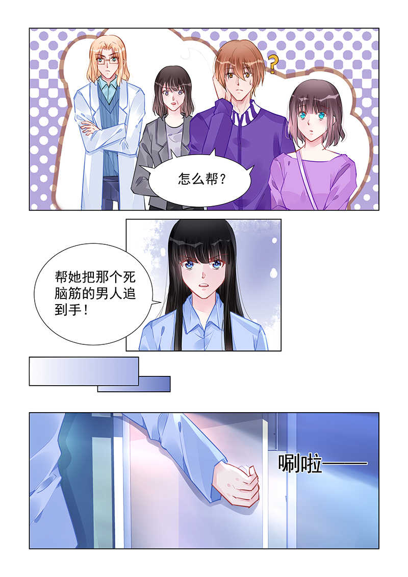 第242话5